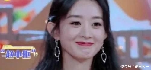  赵丽颖|赵丽颖有多节俭？看看中餐厅2000元的支配，难怪张亮说这2字