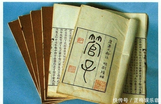 方法治理|《管子》中的十大智慧精髓