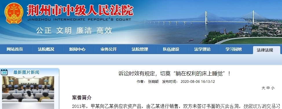 手中|还赊吗？经销商手中6张欠条被法院判定失效，血本无归