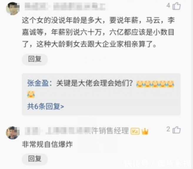 提出|31岁美女相亲,结果提出3大要求对方蒙了年薪60万,婚后工资全部上交