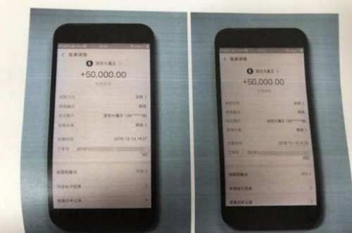账户|男子被诈骗6600元，账户却意外多出10万骗子急眼了快还我钱
