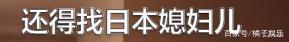 还要|《三十而已》顾佳令人不适?又见为母则刚套路,女性还要多全能?