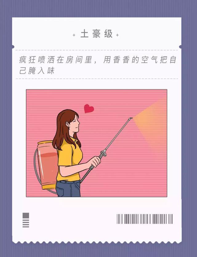 有个|这个世界上有个时间黑洞叫“女生出门前的时间”