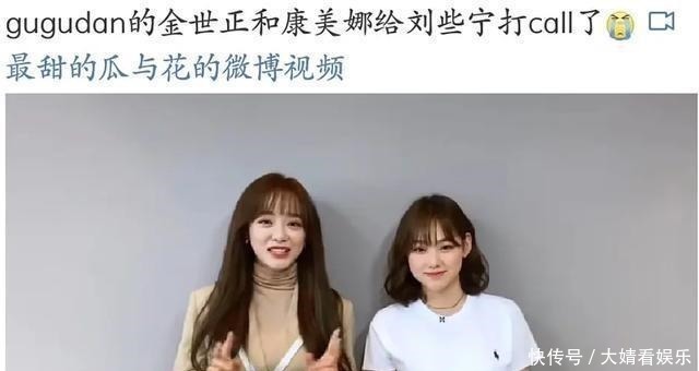 争议|《创3》四名选手曾在韩国出道,刘些宁发言受争议,她疑似改年龄
