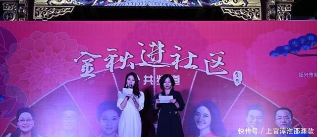  公共频道|知名主持人来到你身边