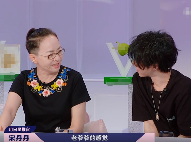 宋丹丹|叫“宋丹丹”显得生疏,叫“丹丹”不太尊重,华晨宇的叫法很圈粉