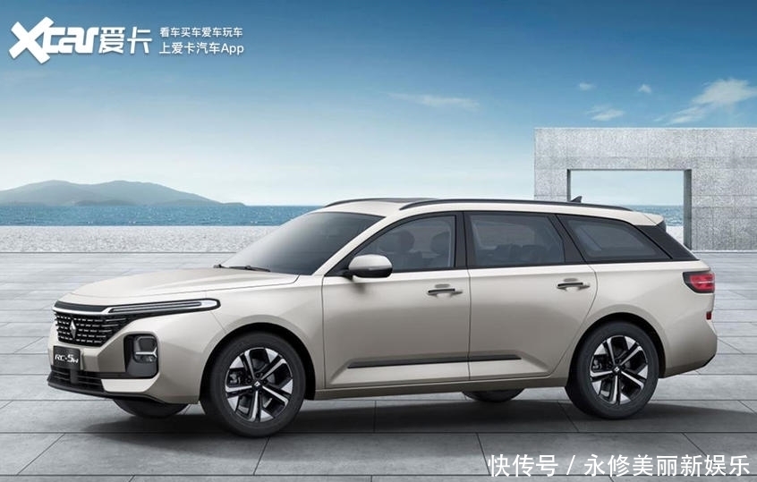  设计语言|新宝骏RC-5/RC-5w消息 7月16日公布预售