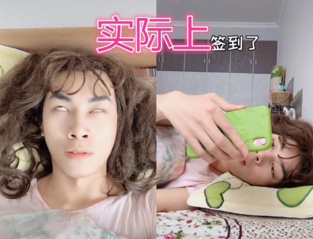 上网|在家上网课的你,老师以为VS实际上,看完后欺负老师看不到