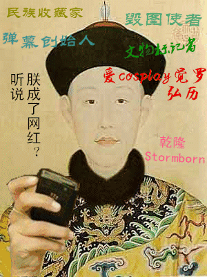 最强|地表上最强开箱!收藏达人乾隆皇帝的多宝格