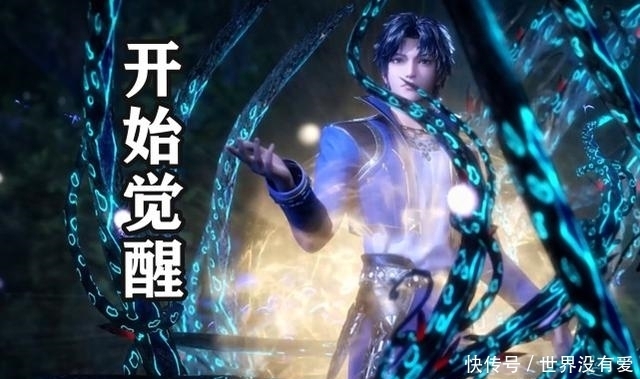  睫毛|唐三新形象细节过分了，睫毛清晰可数，眼睛能看到毛细血管