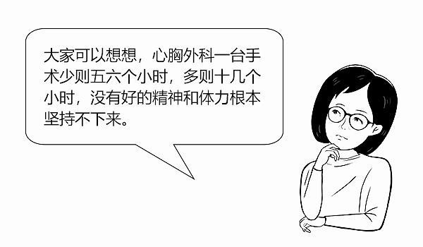 早餐|大白话说中医第七十五期|五脏之母是脾胃,七味早餐来防卫