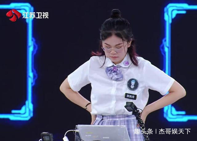  记忆力|张洗月敢说后期敢剪，发自肺腑的两次言论让《最强大脑》彻底翻车