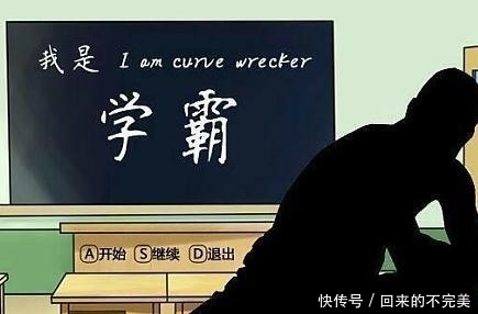  高中|高考学霸对高一新生提醒：高中学习的3大特点，你都知道吗