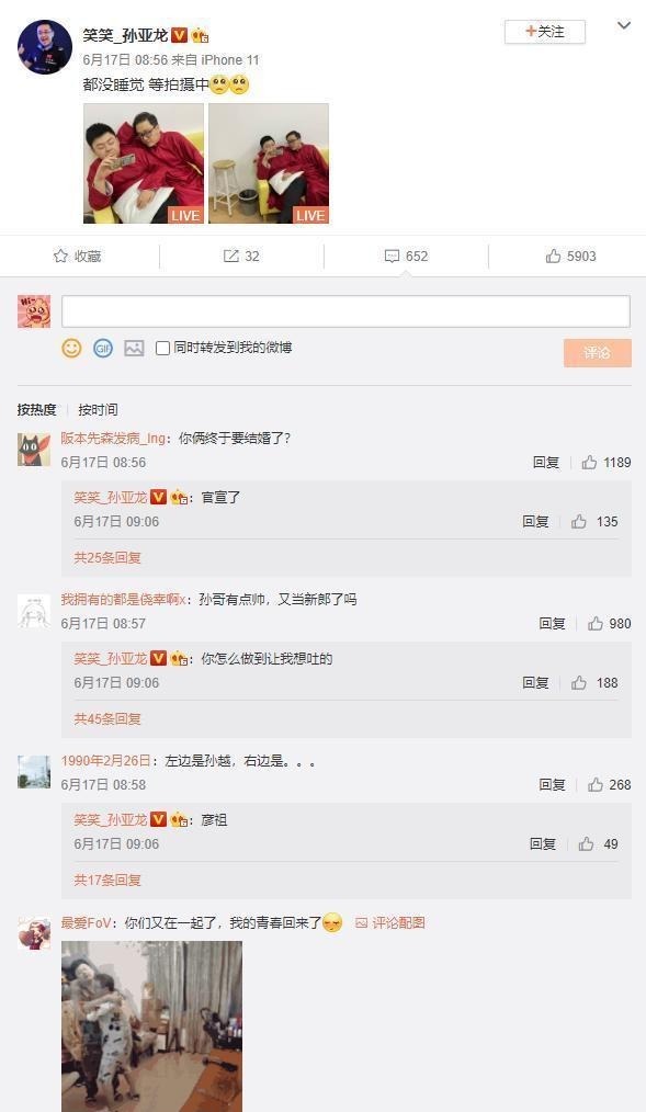  疑似|陈赫现身录制现场，疑似筹备新综艺，与电竞有关！