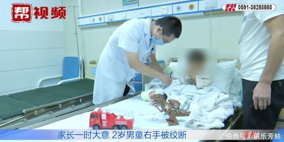  医生|家长来医院竟带着一只两岁男童的右手？在场所有人都惊呆了！