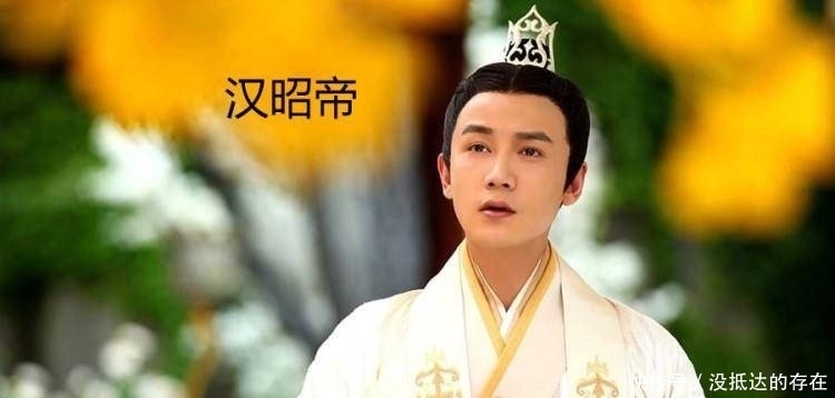 太子|雄才大略的汉武帝，膝下有六子，为何选只有7岁的刘弗陵为太子？