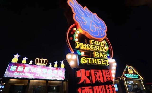 啤酒|金沙滩啤酒城常态化运营,假期嗨不停!