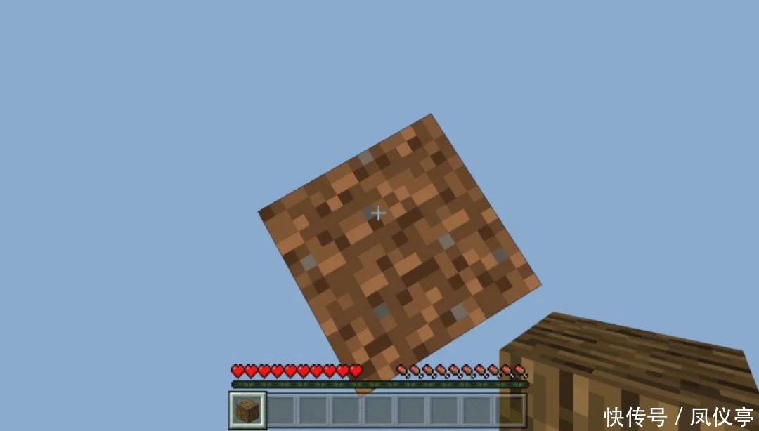 空岛|《我的世界》这份空岛地图只有一格方块 不是老玩家根本不敢挑战