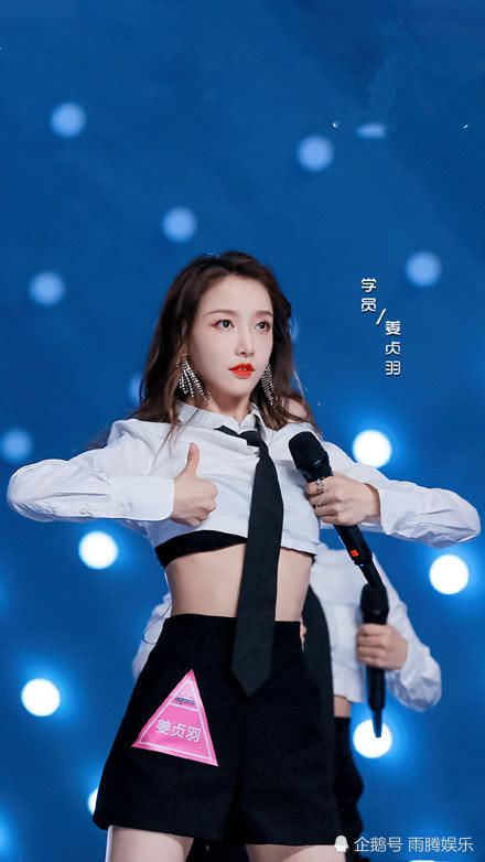 创造|《创造营2020》最新人气榜出炉,陈卓璇反超希林娜依高,王艺瑾未进七强