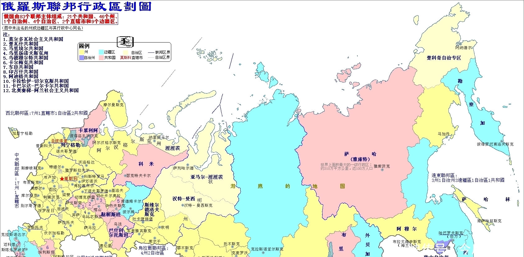  鞑靼人|俄罗斯境内最特殊共和国，只有三百万人口，地位却很俄罗斯一样