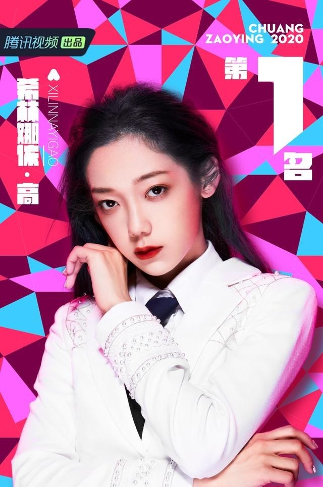 就觉得她|创造营成团,大家对六个人都很满意,唯独觉得她不配出道!