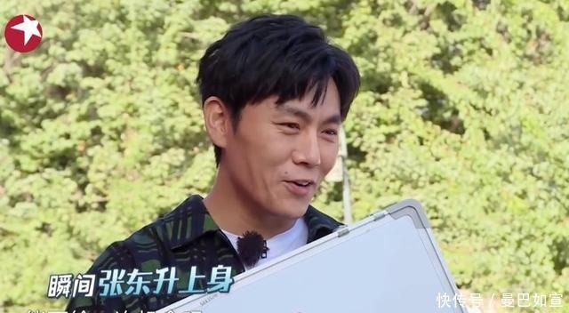 小白船|《极限挑战6》收官,宝藏行随即上线,坐看秦昊带着男人帮去爬山