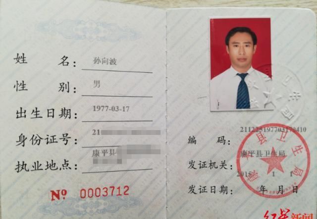 老太|男子急救老太压断12根肋骨被诉一审判不担责，二审将开庭