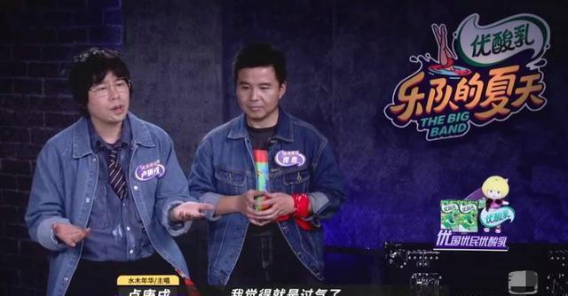  辉煌|十年辉煌，十年沉寂，水木年华的第3个十年从《乐夏》再启程