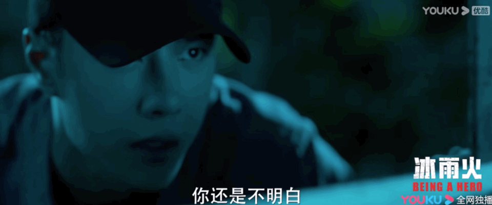 陈宇|《冰雨火》正式杀青,期待陈宇警官帅气登场