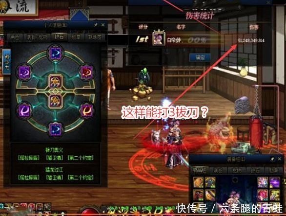 主播|DNF：主播CEO又出事！素质引起争议，成为下一个枪魂冰子