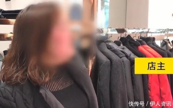  衣服|男子穿起大衣就走，女店主没报警他太从容了，我觉得有点搞笑