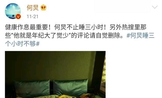 让自己放松|谁说何炅全年无休是个工作狂,看到他在古北水镇一切就都知道了!