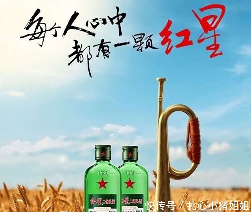 很大|买二锅头时，选红星还是牛栏山？区别很大，看清了再买