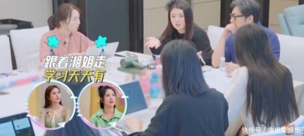 夫妇|李湘夫妇上综艺目的太明确!既帮新公司做宣传,也获得了话题度