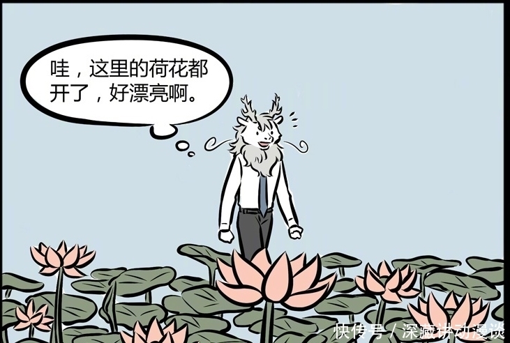 哪吒|非人哉漫画:小白看到荷花谭,结果拍个照把哪吒给拍进去了