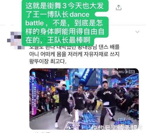 梦迪|如何评价《这就是街舞》第三季第二期中王一博的表现