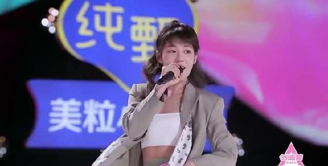  华承妍|鹿晗问陈卓璇你是怕了吗陈卓璇回应被指情商低《创造营》