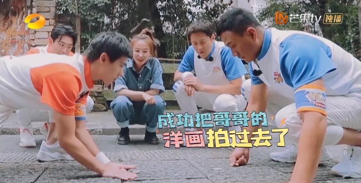  男人|今年最好笑的综艺！胡军杨洋领着一群男人天南海北地玩捉迷藏