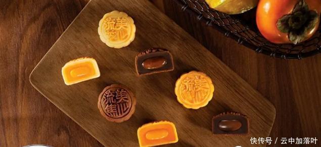 口味|美心月饼点燃你的味觉之旅,从舌尖上到内心都能得到满足