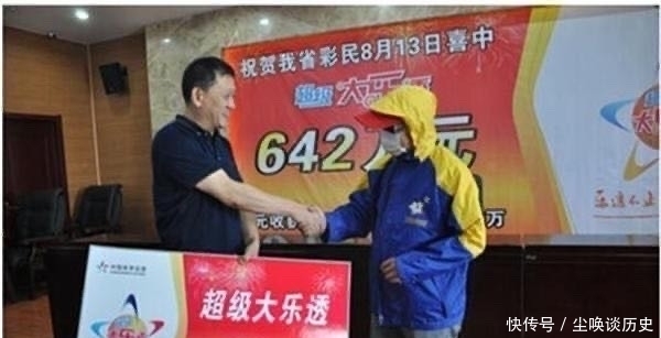 4注|20043期大乐透开奖结果今天公布,这一次,幸运会笼罩谁?