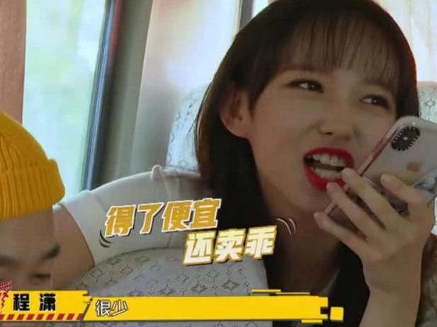 暴露|程潇给王一博打电话,下意识说的话暴露两人真实关系,粉丝真没想到