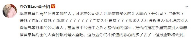  究竟|徐明朝旗下的极创引力，究竟是什么来路？