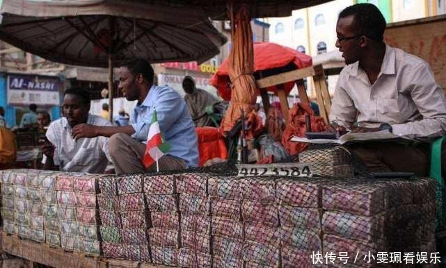  索马里兰|世上穷得“只剩下钱”的国家，人人是亿万富翁？掉一亿也没人捡