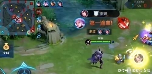  一目了然|真剑仙遇到假剑仙，一晒战绩一目了然，队友怎么是云中君打野