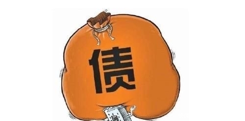 催收|负债160万无力偿还，催收会闹到单位吗？单位会不会开除我