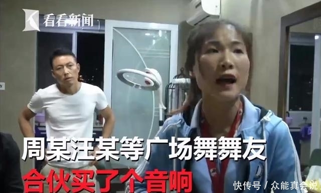 音响|男子跳广场舞没带音响 遭到同伴的殴打 网友：塑料舞友情