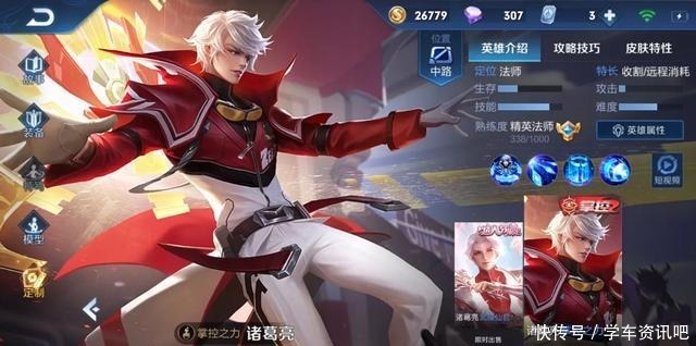 王者|王者荣耀很难触发的六句隐藏台词,李白成大叔,云亮合伙坑学生