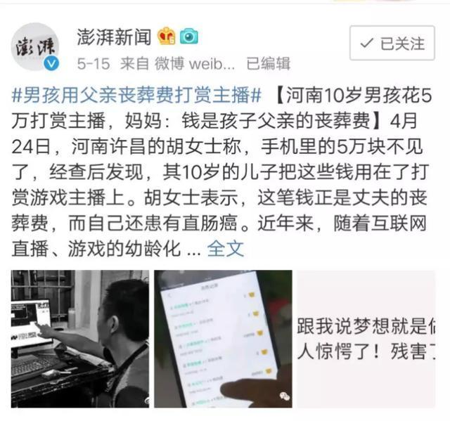 下跪|“12岁男孩一天3次母乳”“母亲下跪求儿子上学”溺爱不是爱