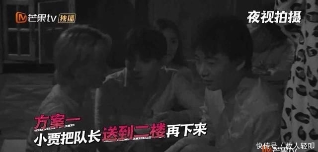 保护|《密逃2》开播即高能!杨幂拒绝邓伦保护:你胆太小没有用,我要黄明昊