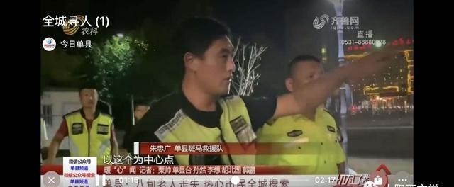  爱行|王同光：声势浩大的爱行善举